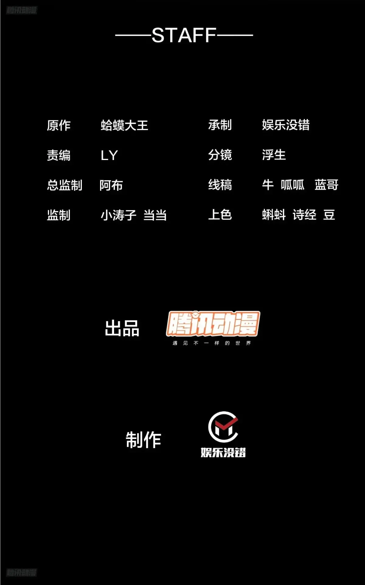 第七百七十五话：再次暴露1