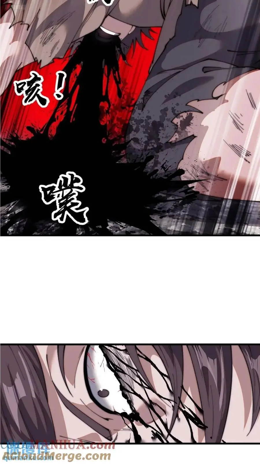 第七百零五话：阴阳倒转3