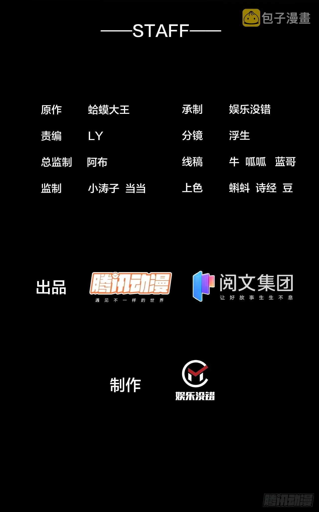 第四百二十九话：决斗！1