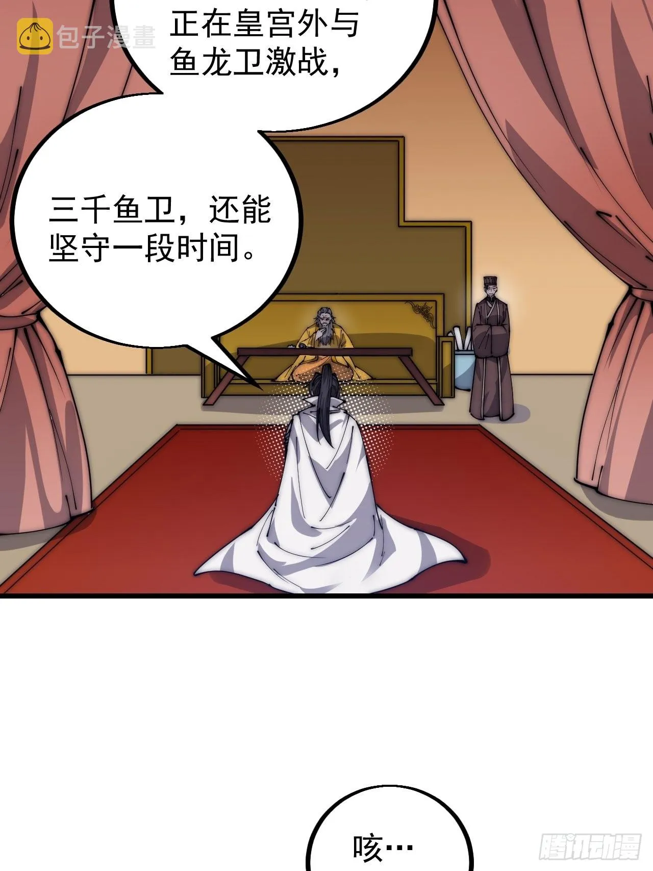 第四百二十九话：决斗！3