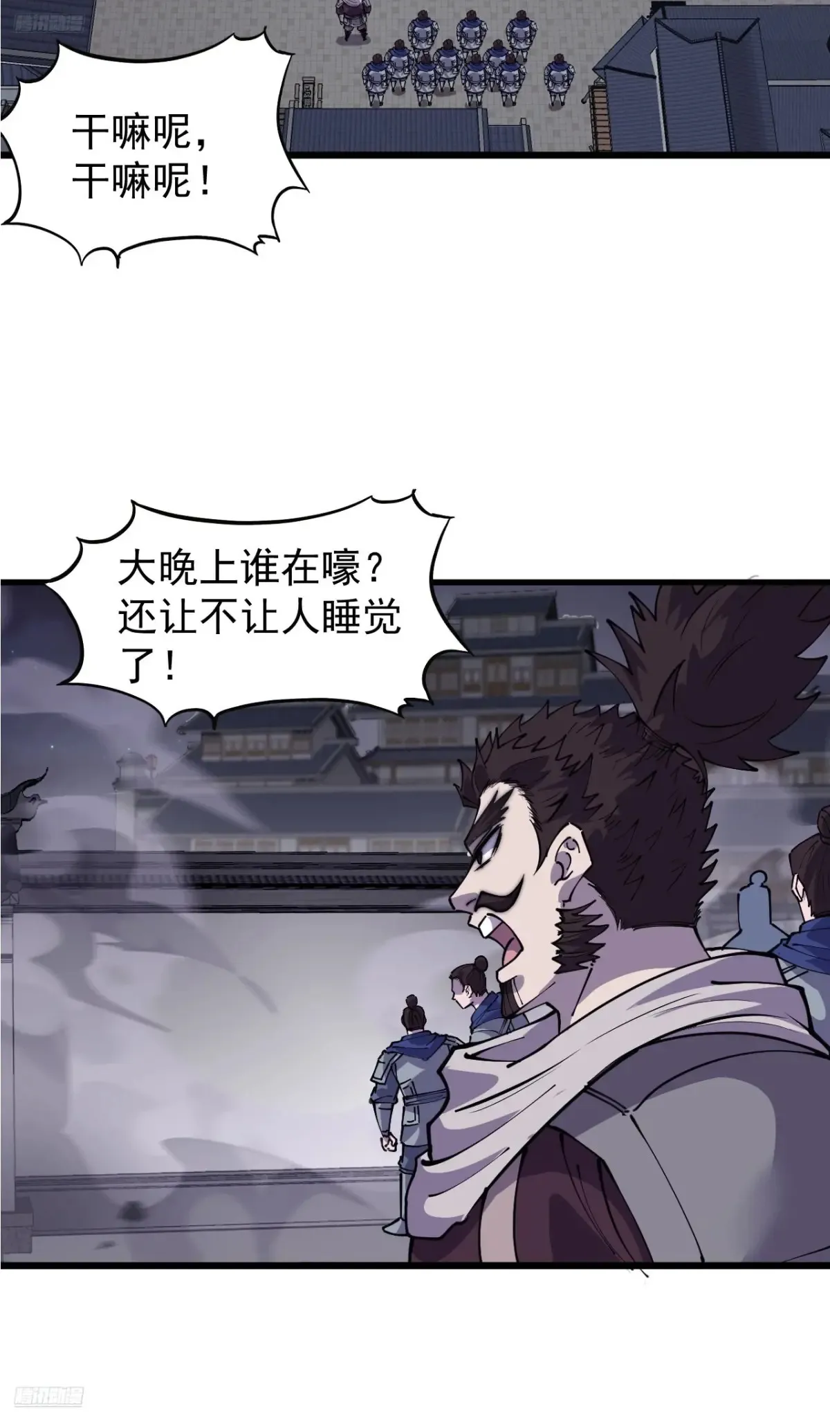 第七百七十五话：再次暴露3