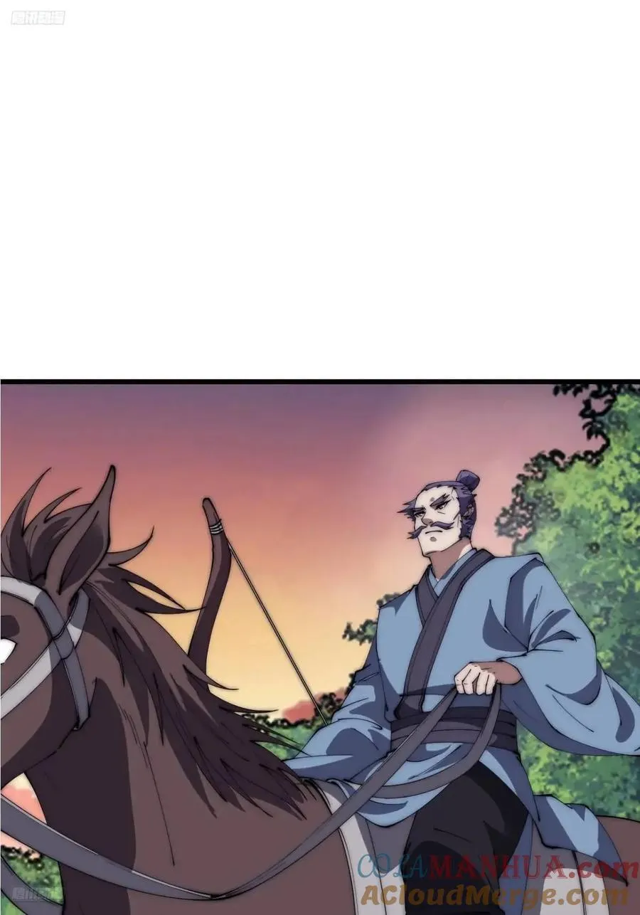 开局一座山~漫画,第六百七十三话：朝圣3图