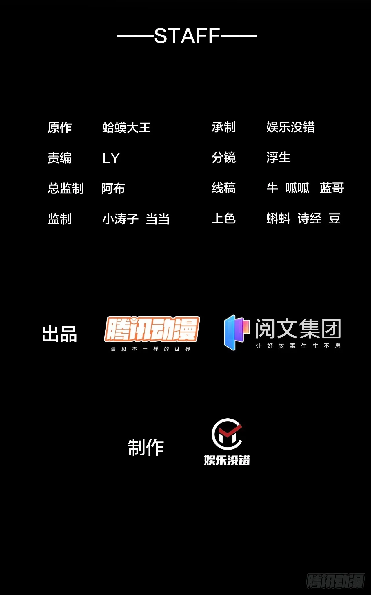 第四百二十六话：交换1