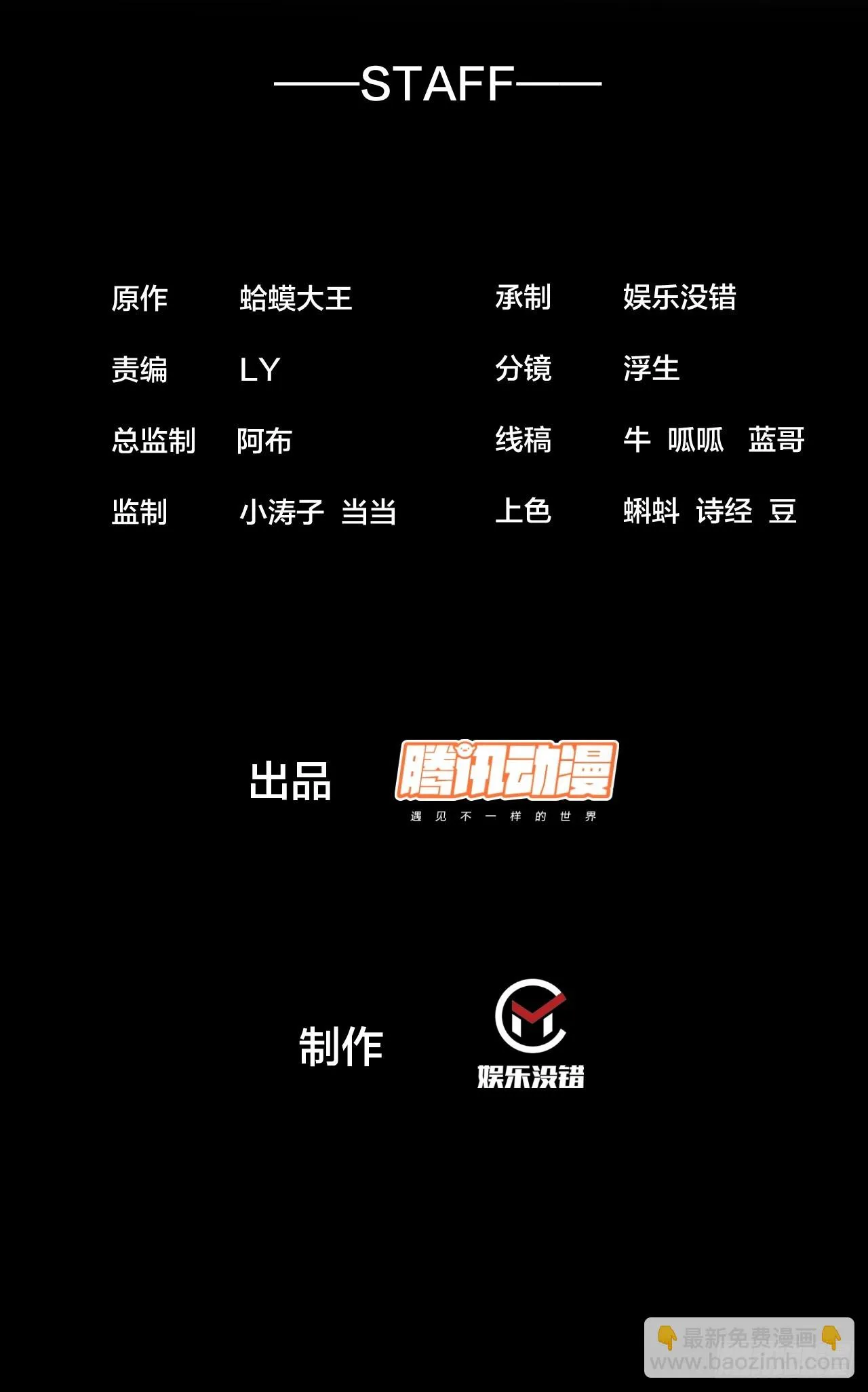 第四百九十五话：触发支线任务1