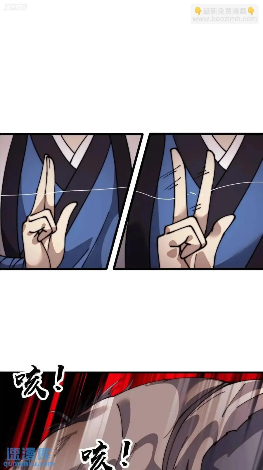 第七百零五话：阴阳倒转2