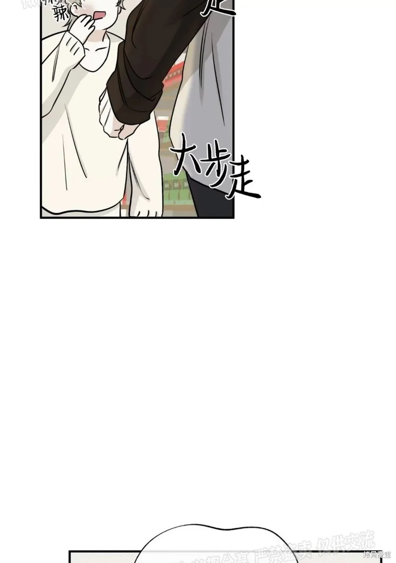 海边之夜/水边之夜/海滨之夜漫画,第67话5图