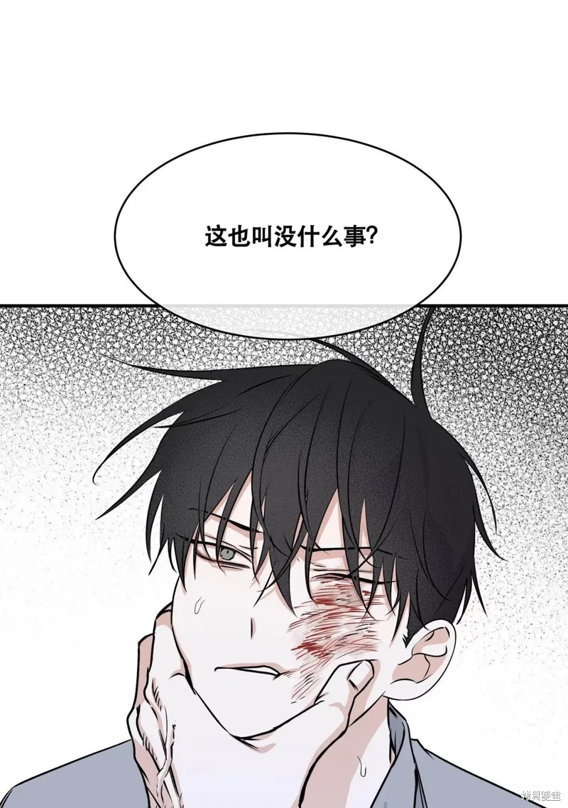 海边之夜/水边之夜/海滨之夜漫画,第39话1图