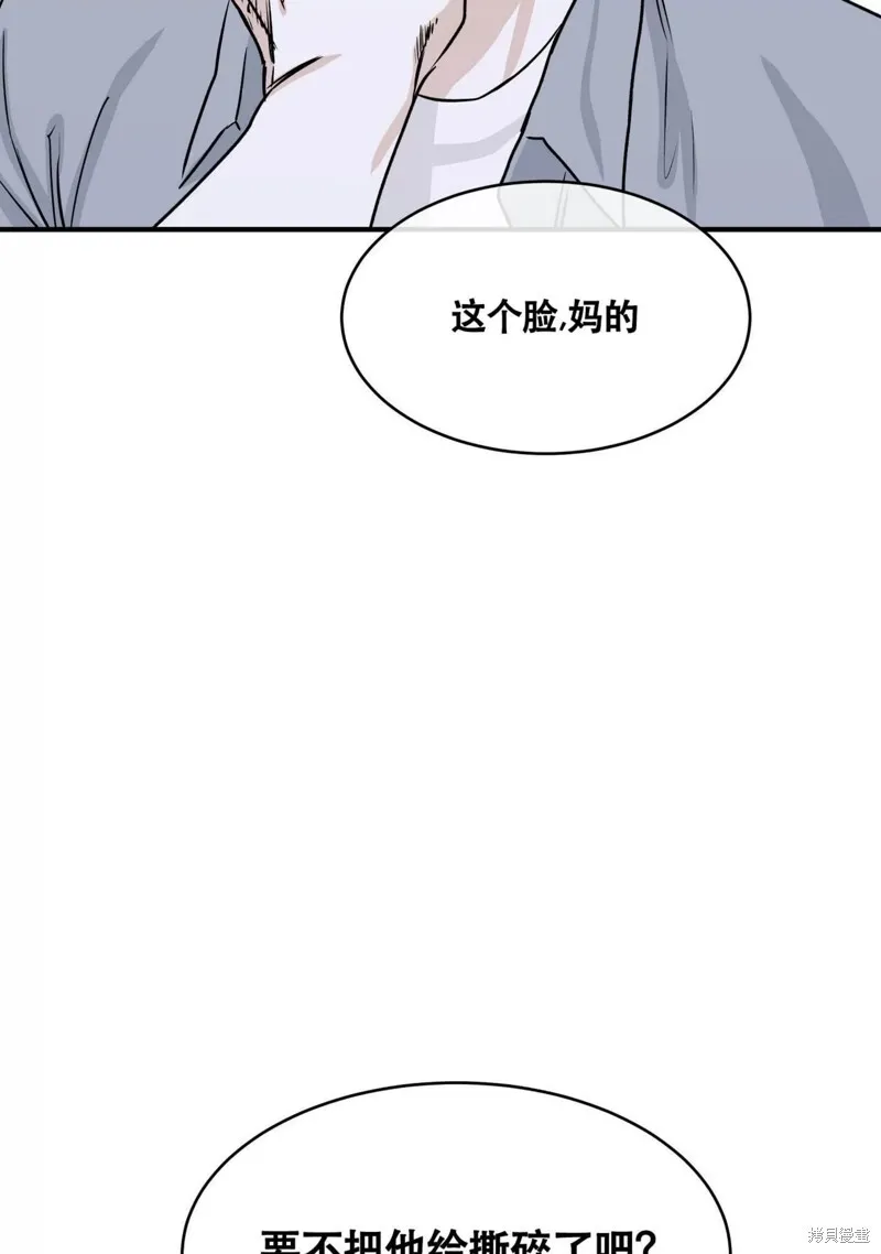 海边之夜/水边之夜/海滨之夜漫画,第39话2图
