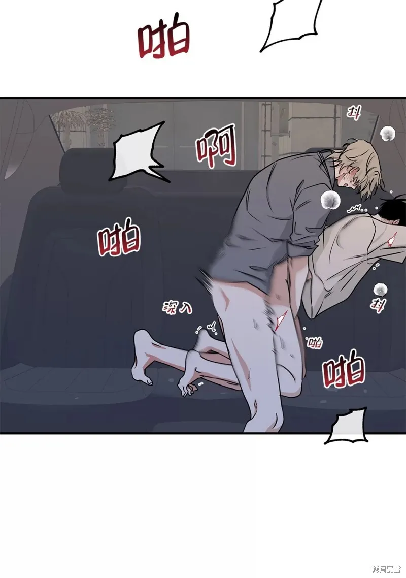 海边之夜/水边之夜/海滨之夜漫画,第55话3图