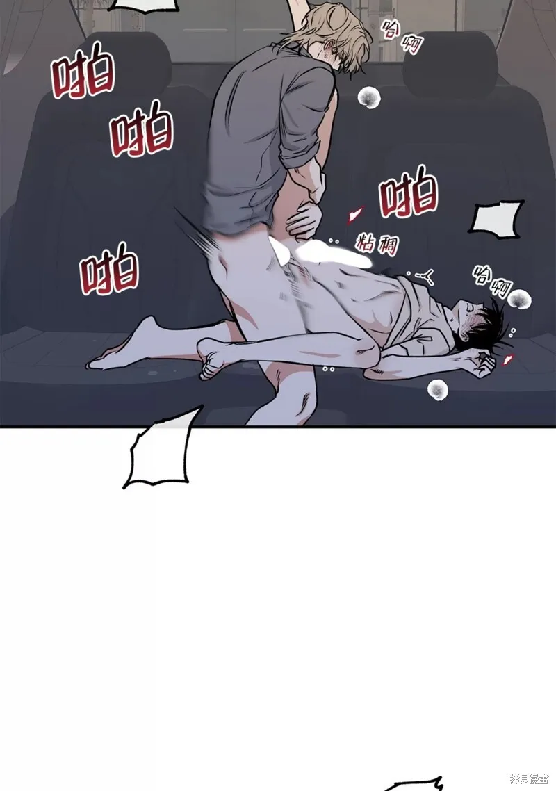 海边之夜/水边之夜/海滨之夜漫画,第55话2图