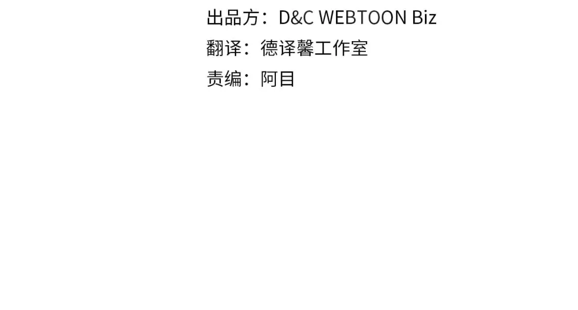 第105话 古板的礼仪老师3