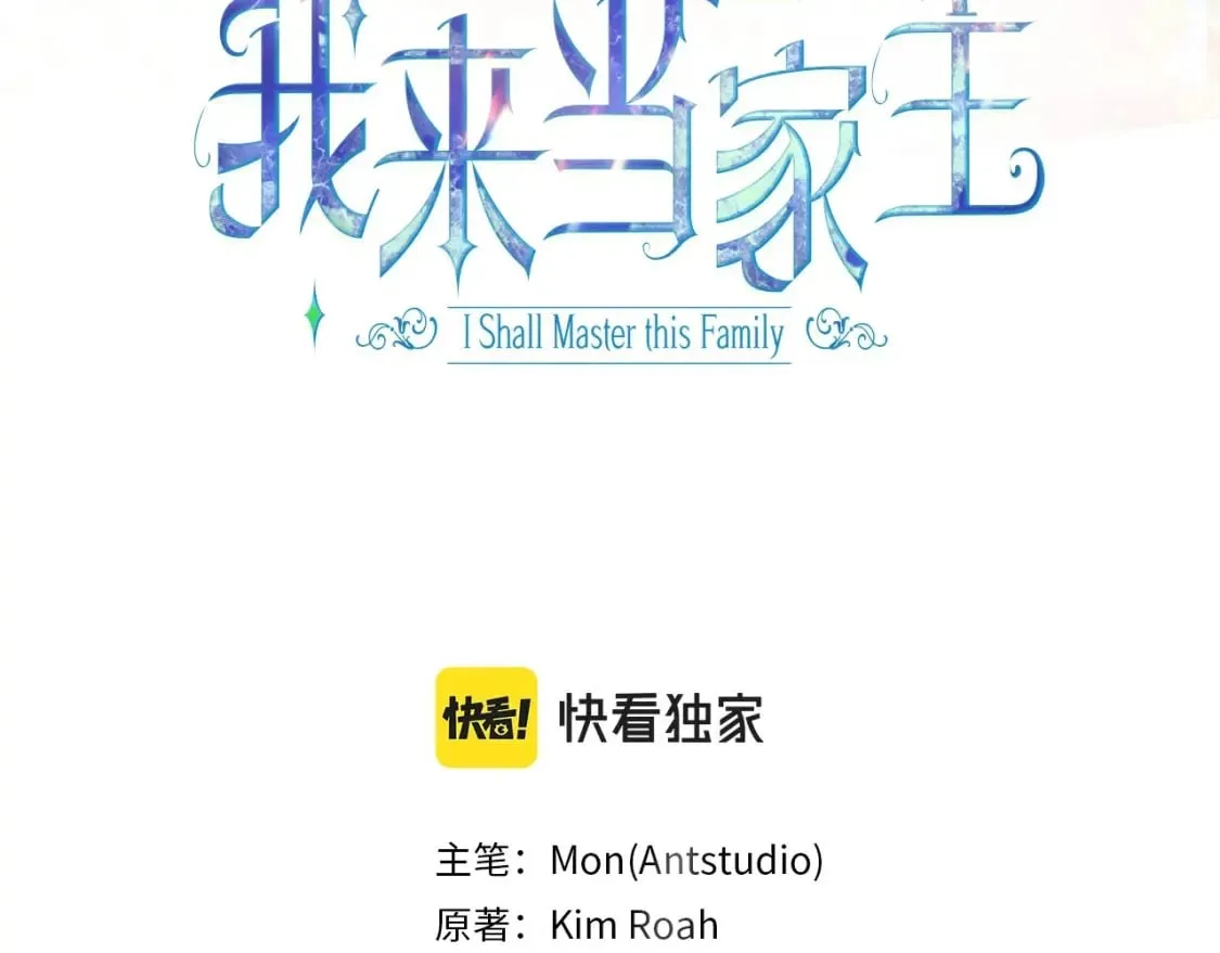 第105话 古板的礼仪老师2
