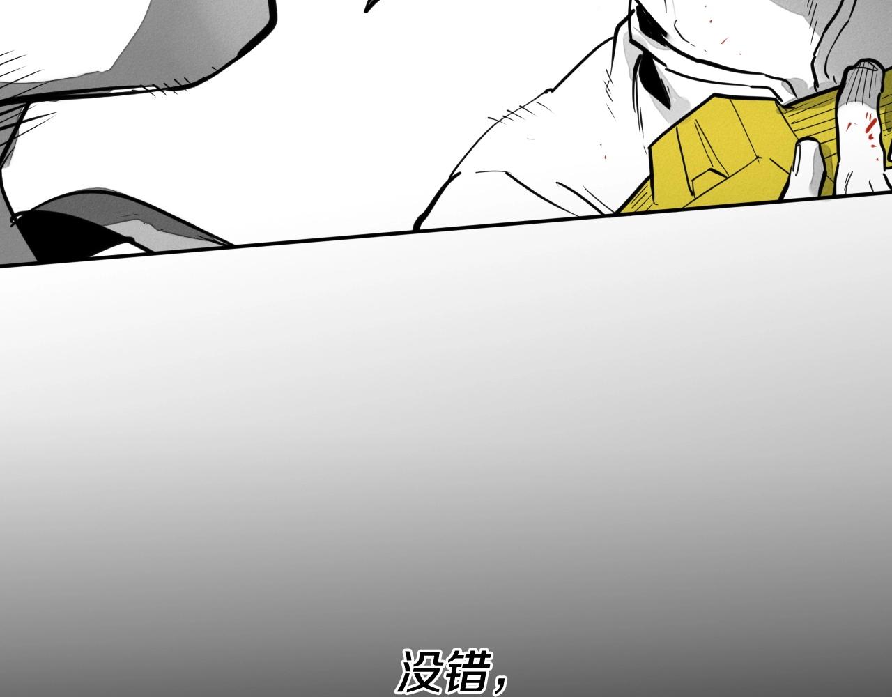 第245话 隐身章鱼3