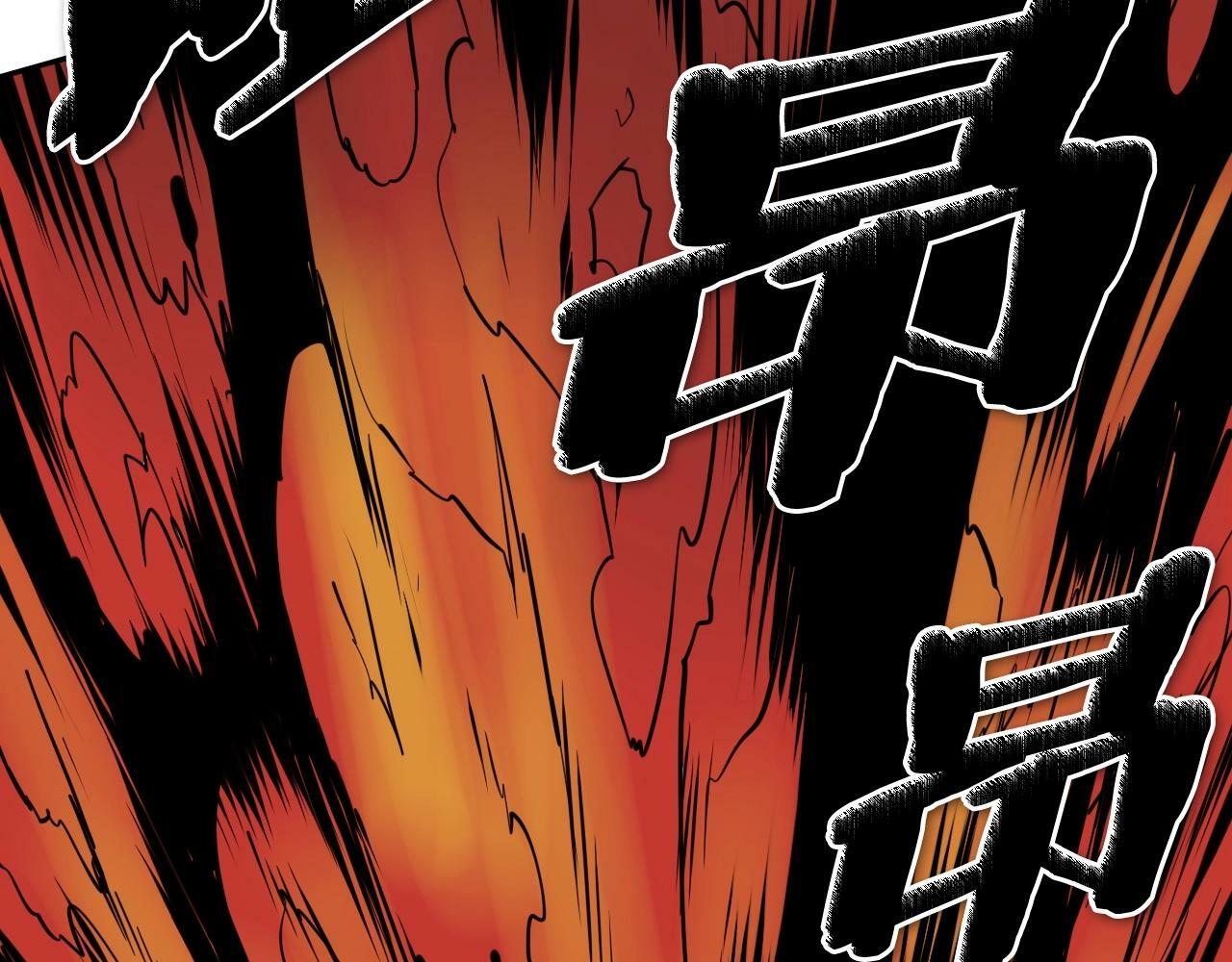 第258话 目标就是你4