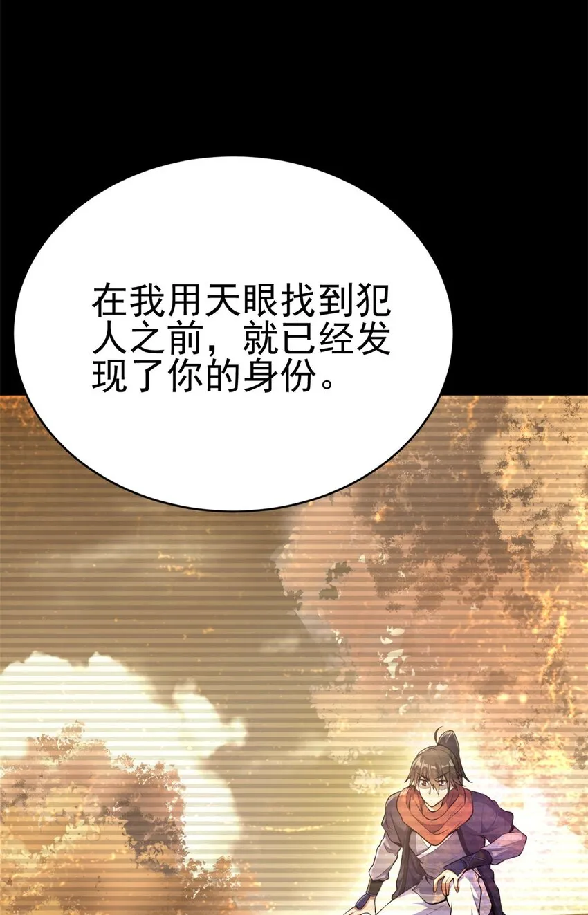 70 神兽划水3