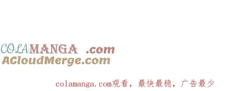 开局一座山女主有几个漫画,第994话 请假条2图