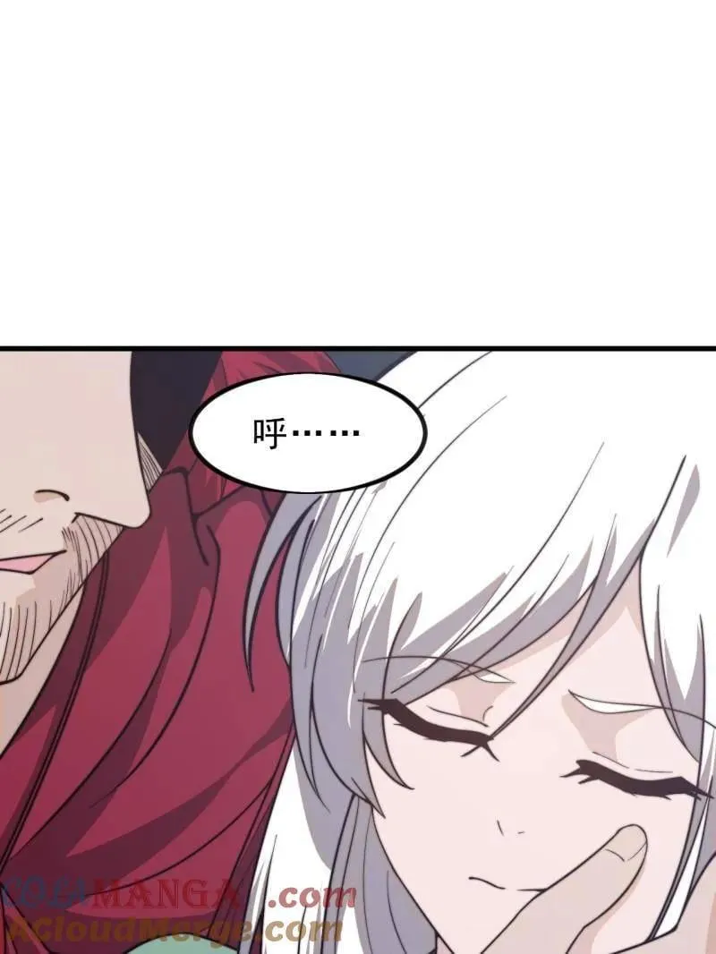 开局一座山女主有几个漫画,第1021话 ：研究无果5图
