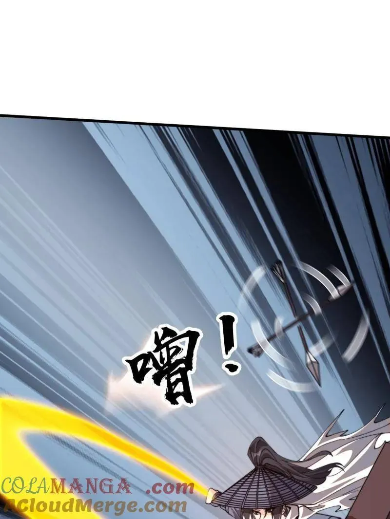 开局一座山女主有几个漫画,第981话 ：哄抢宝物5图
