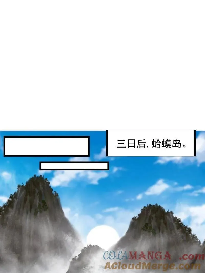 开局一座山女主有几个漫画,第958话 ：建国大典5图
