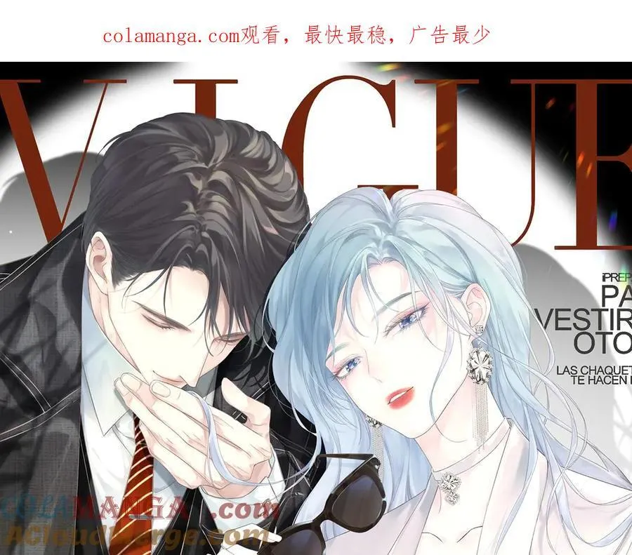 女王从顶流做起漫画免费阅读下拉式漫画奇漫阁漫画,第96话 野外生存1图