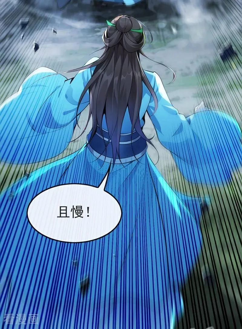 第360话 他竟出手了……3