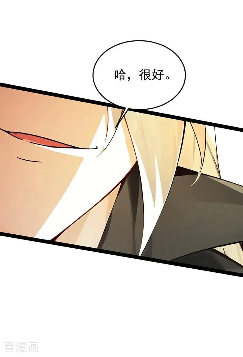 开局十个大帝都是我徒弟第三季10漫画,第356话 竟敢与本座相较！2图