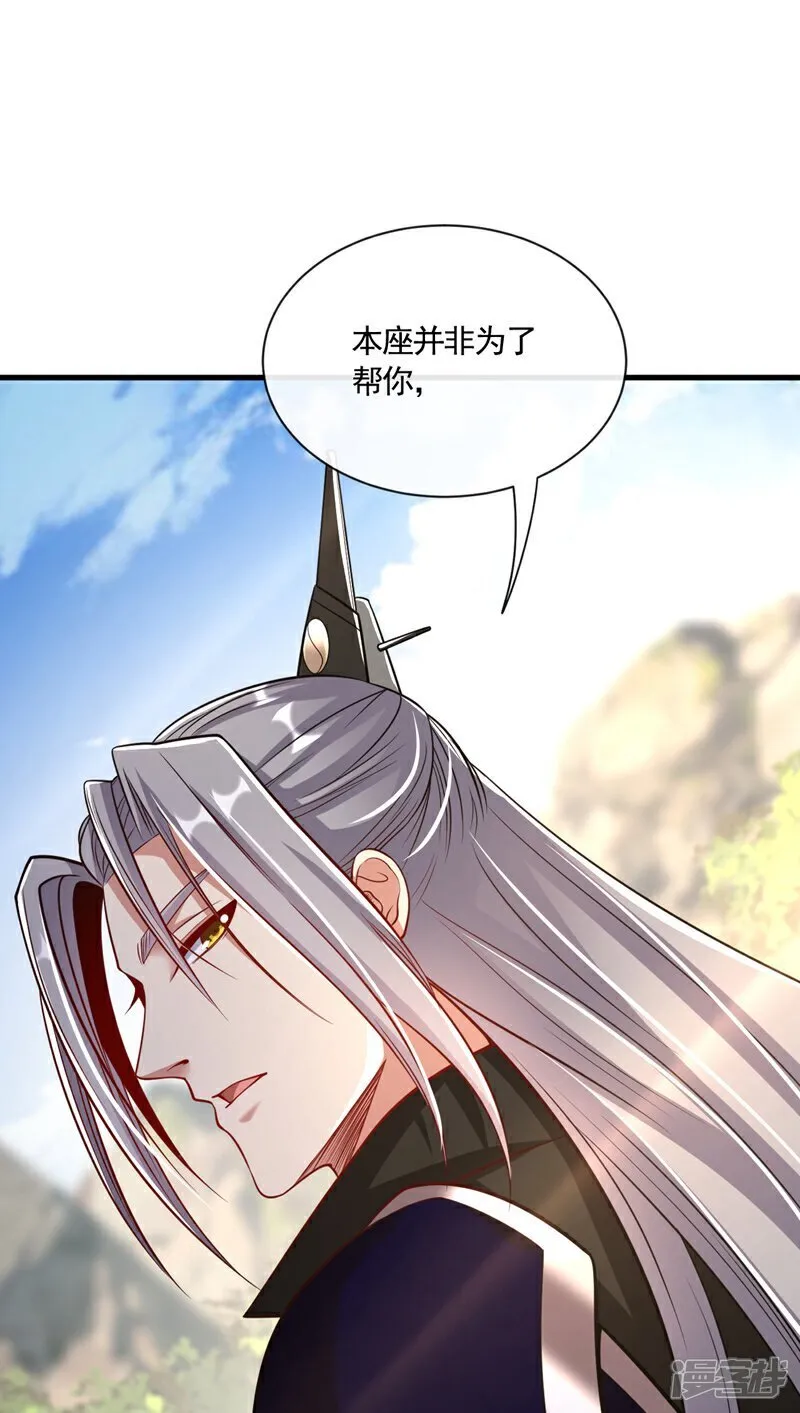第327话 这便是化神境？2