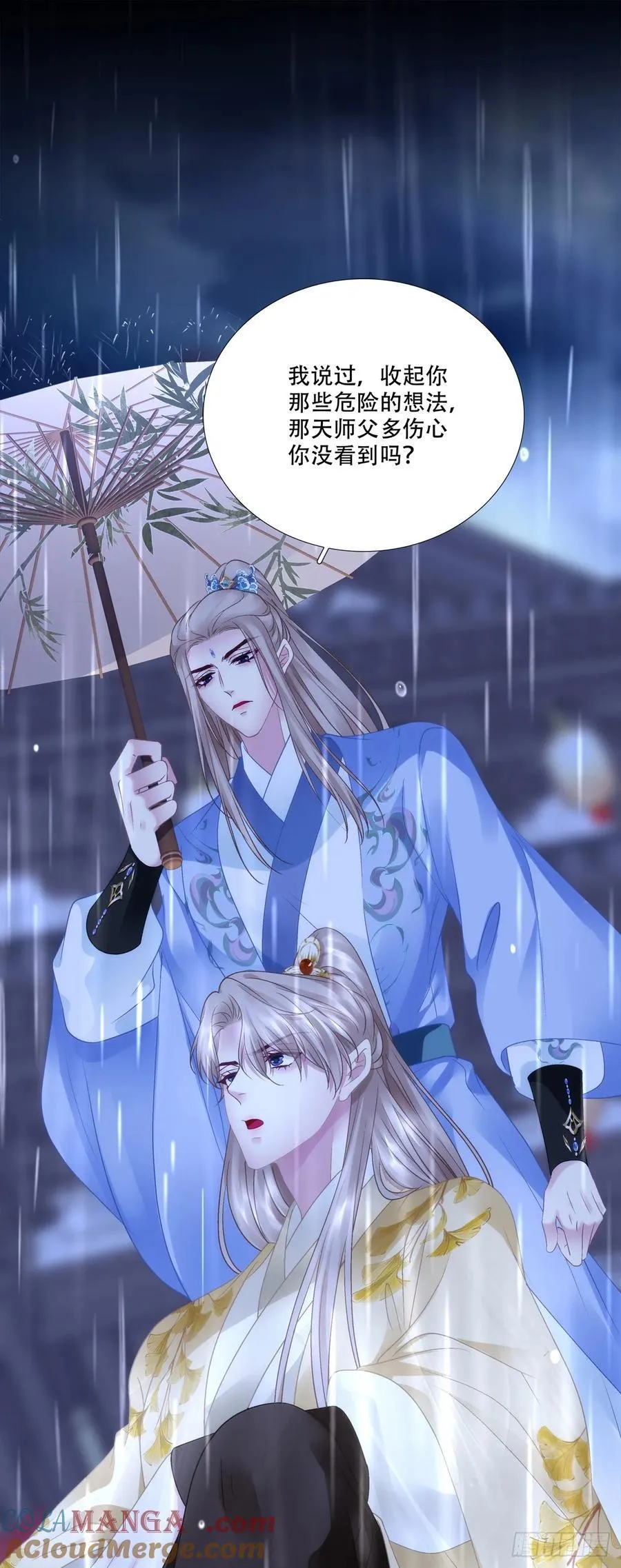 真假bug！4