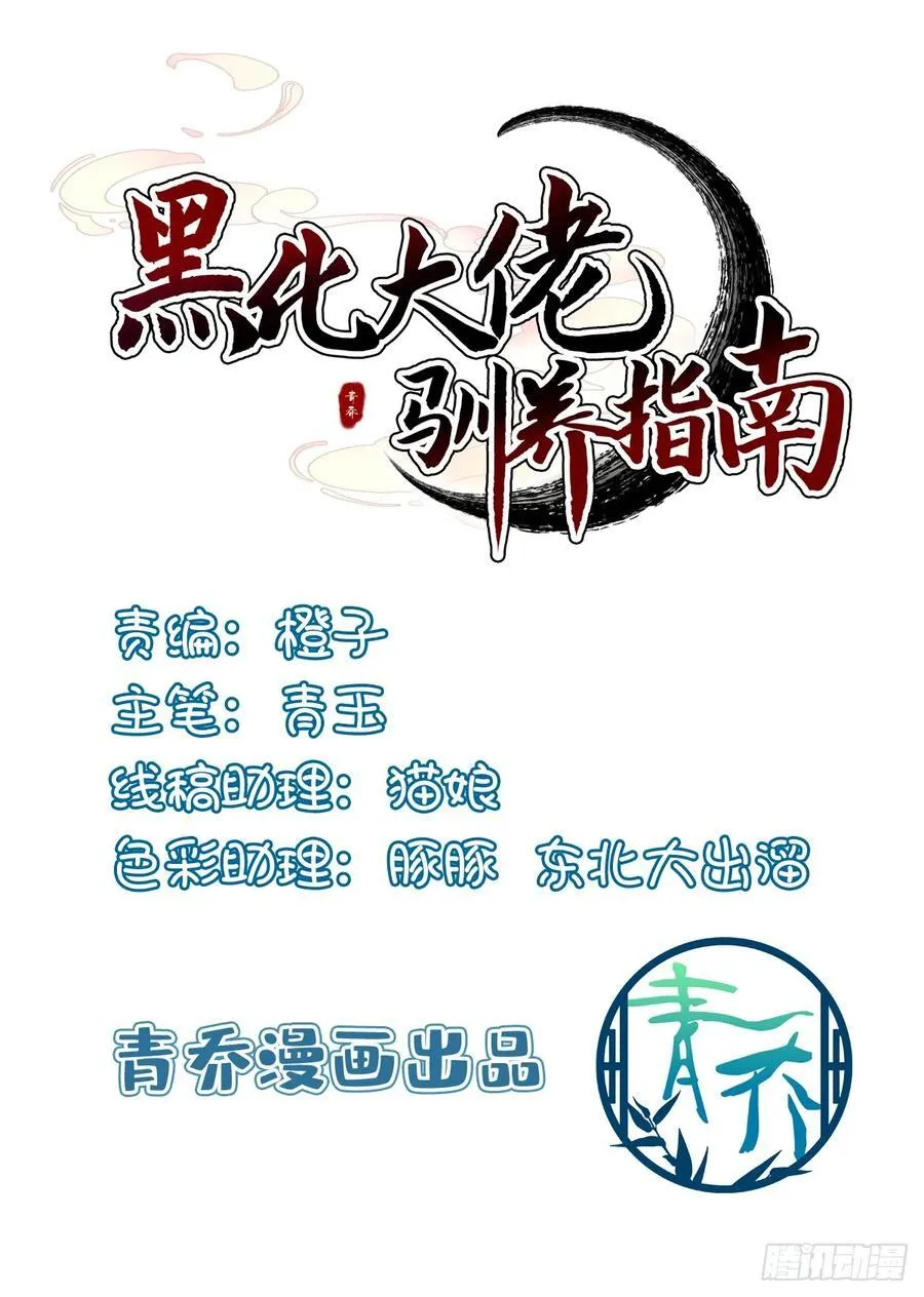 宋：你们在干什么？！1