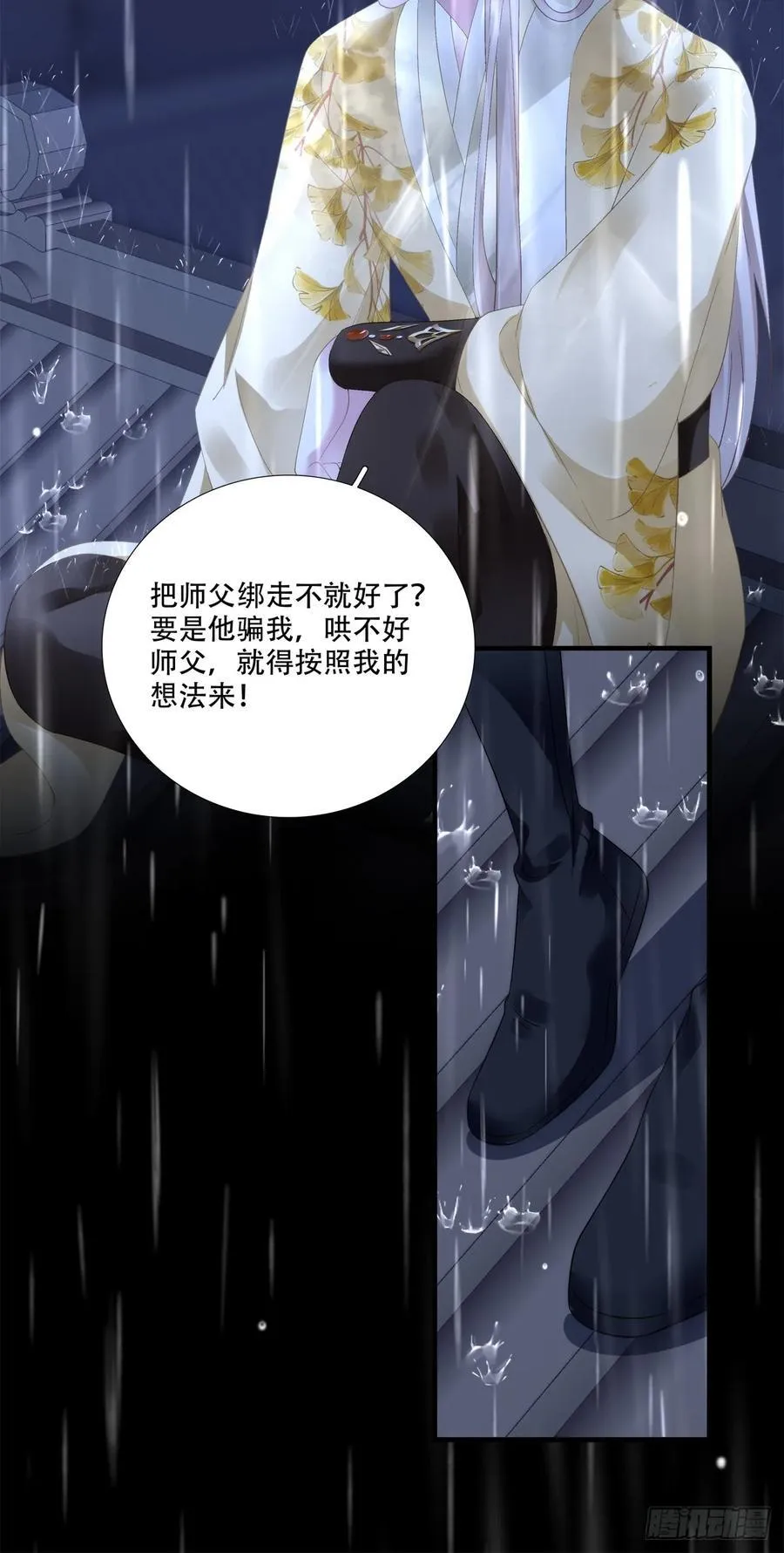 真假bug！3