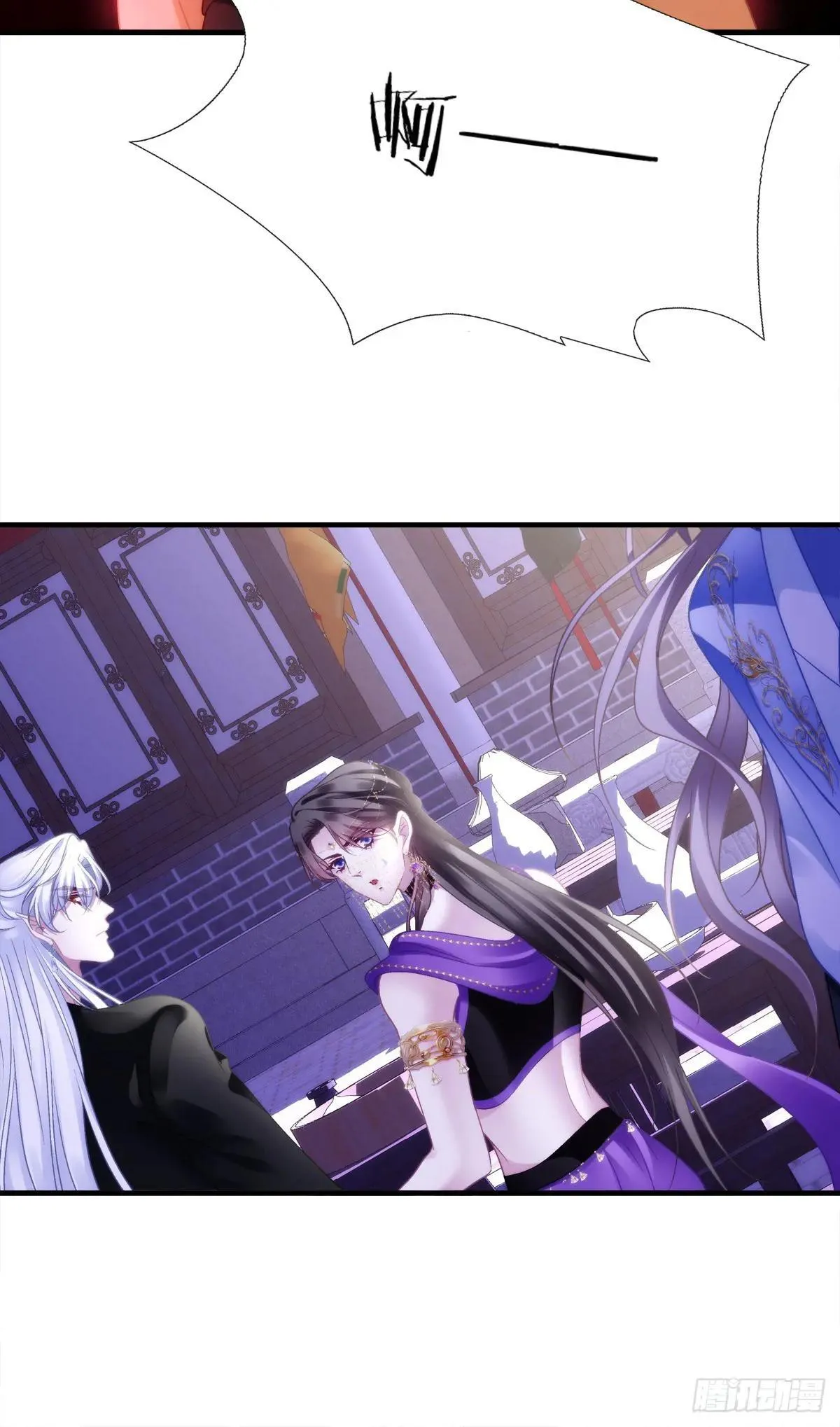 黑化大佬驯养指南漫画,师父？是你吗？！4图