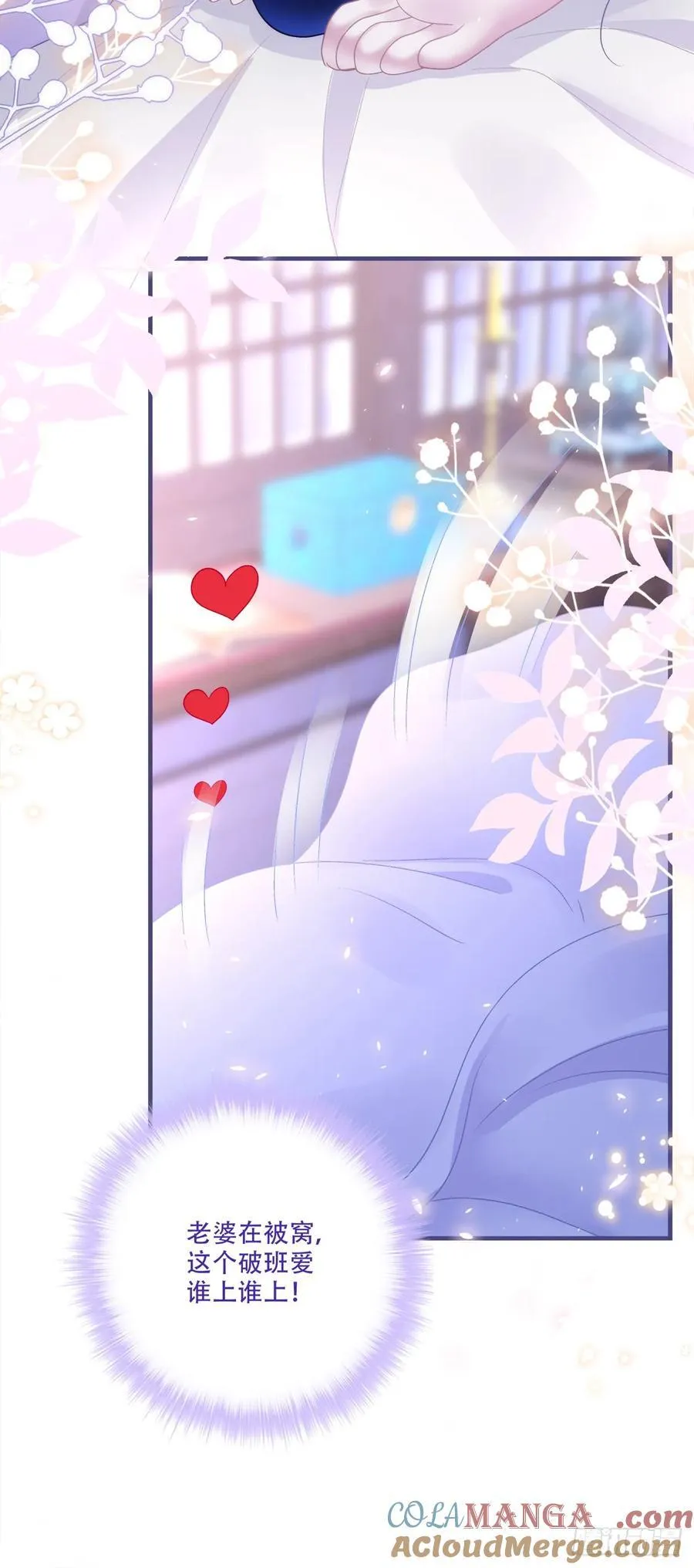 黑化大佬驯养指南漫画,这个世界的真相！3图