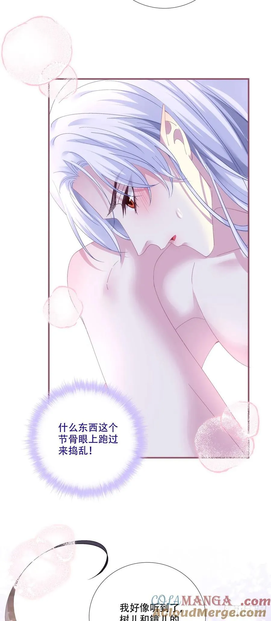 黑化大佬驯养指南漫画,这个世界的真相！5图