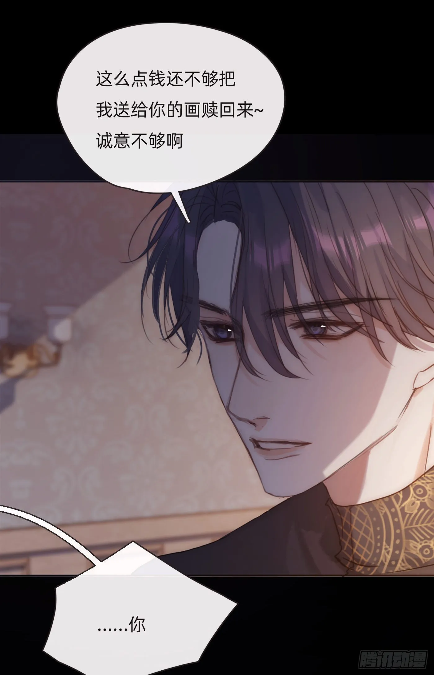 Ch.72 我可是绅士4