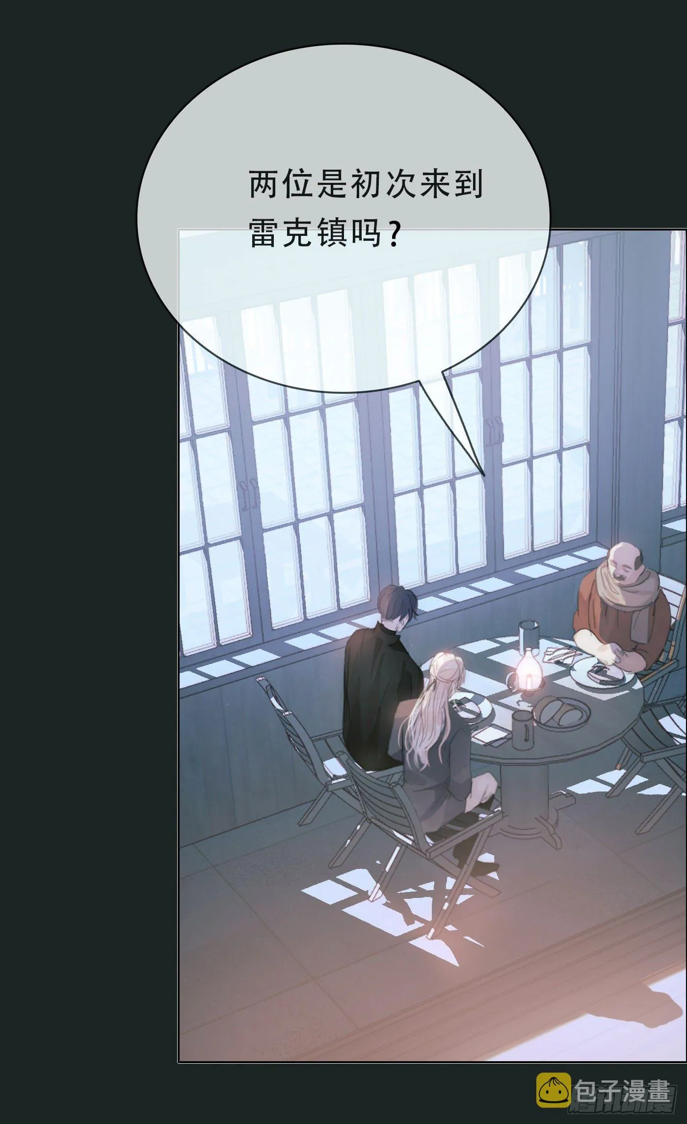 Ch.15 法伦公主3