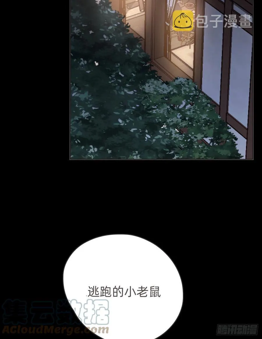Ch.46 破碎3