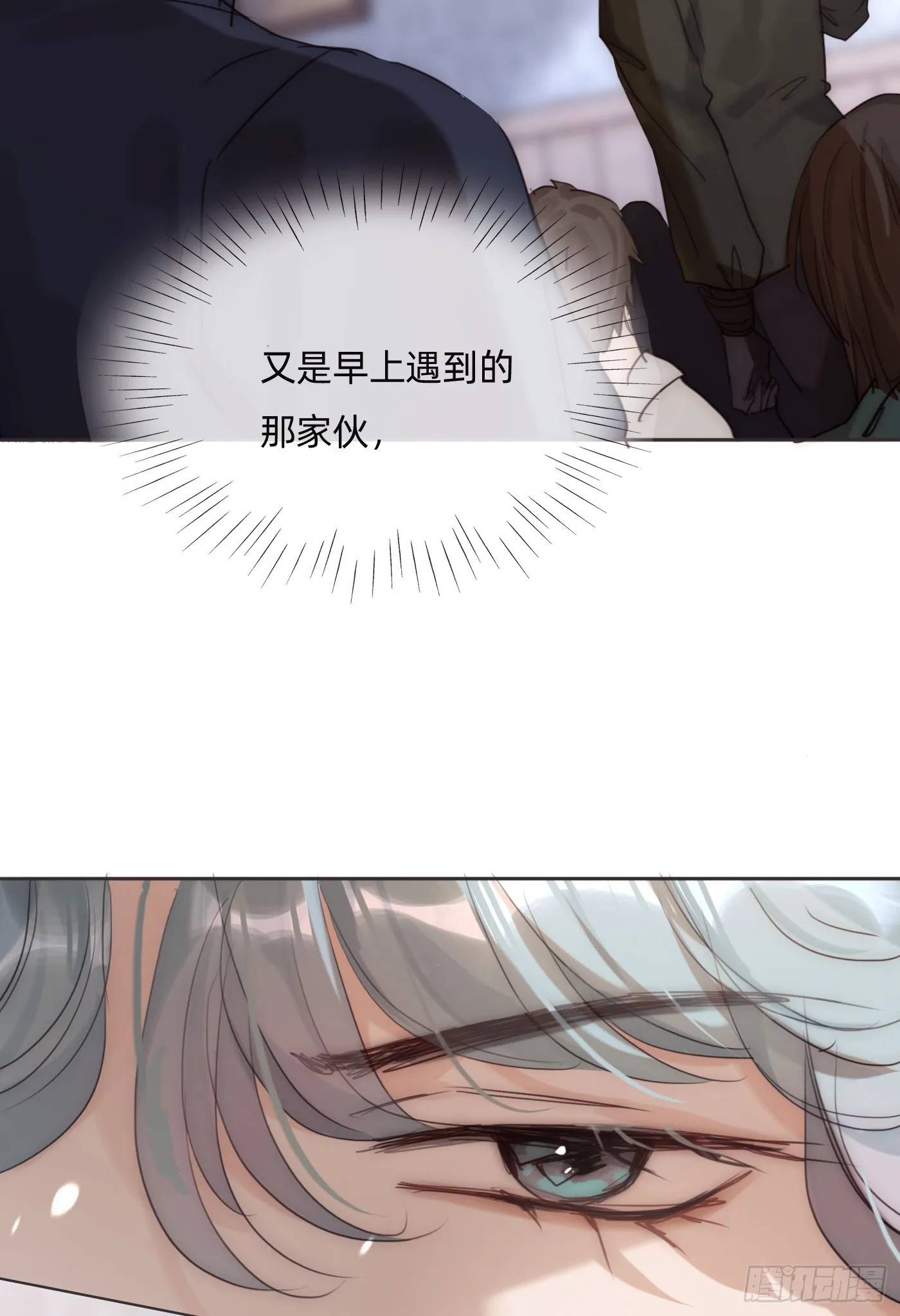 Ch.101 三个梦2