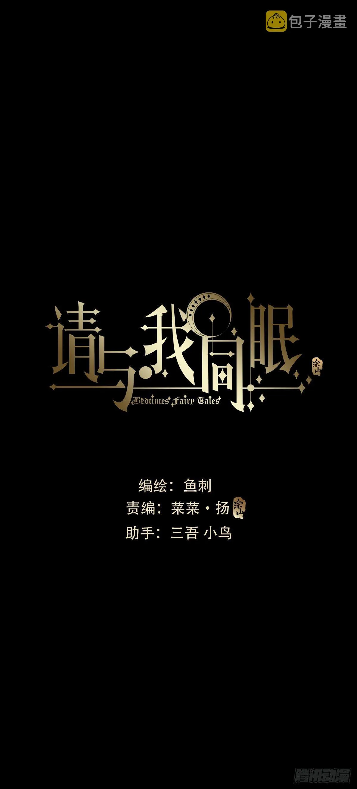 Ch.15 法伦公主0