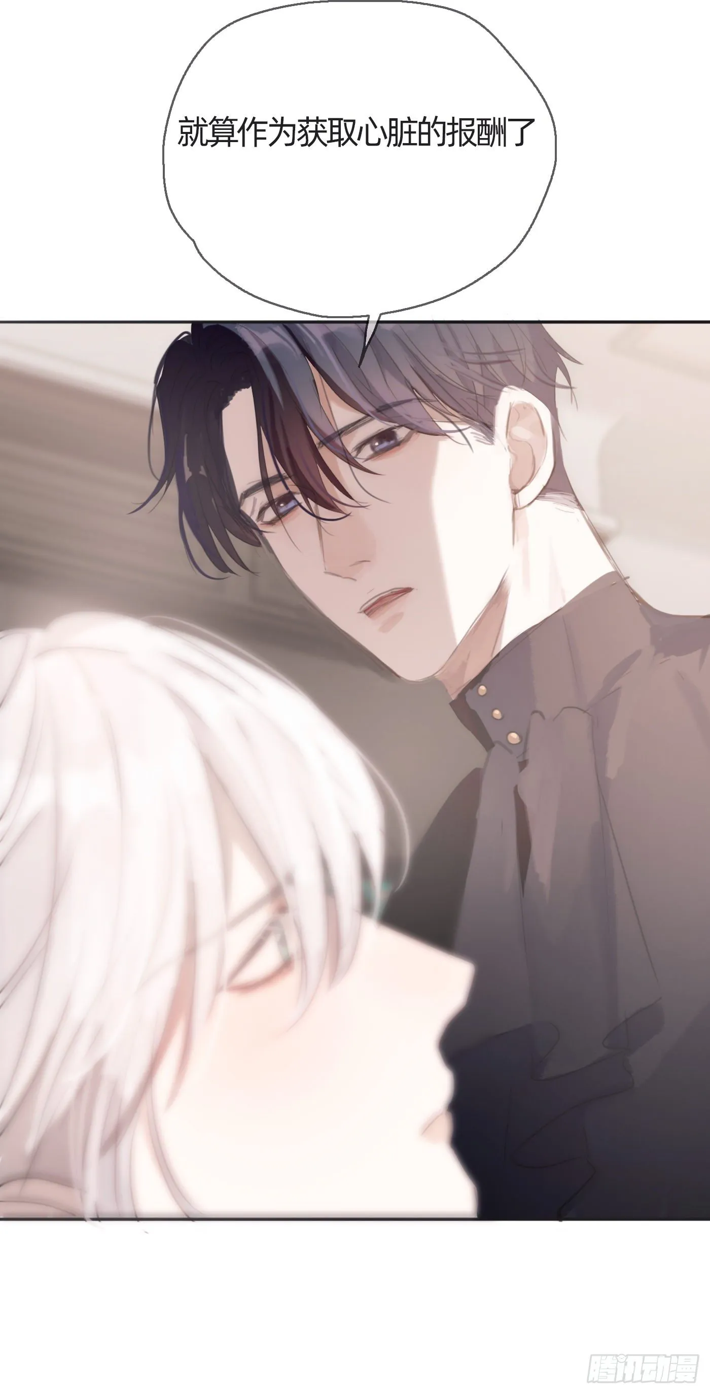 Ch.31 无法逃离的命运2