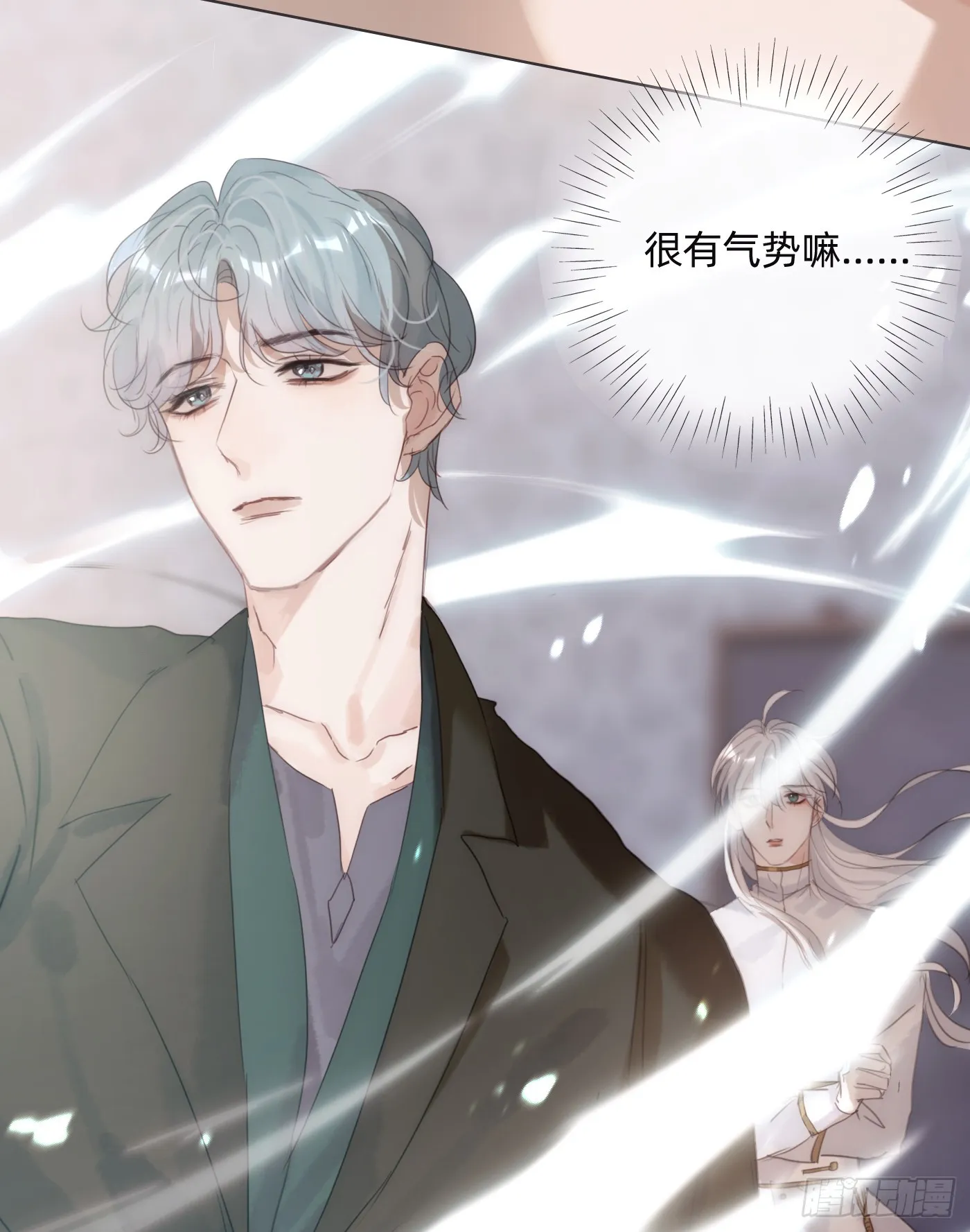 Ch.101 三个梦3