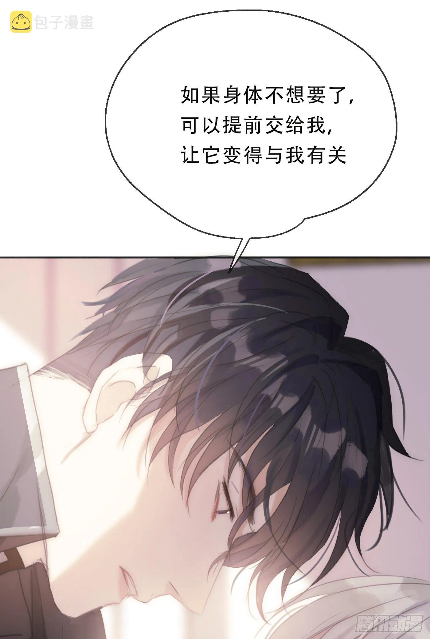 Ch.21 注定2