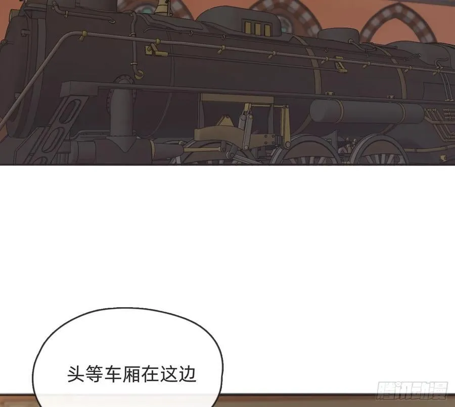 Ch.191 相会2