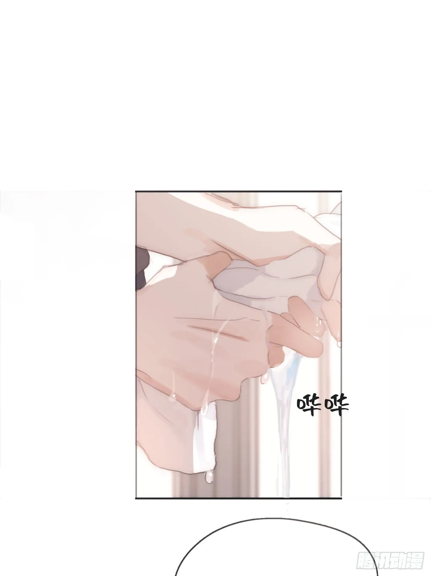Ch.31 无法逃离的命运0