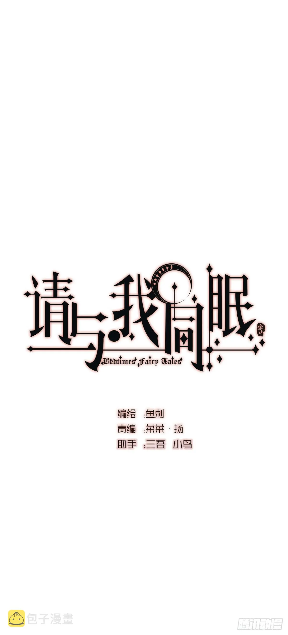 Ch.21 注定0