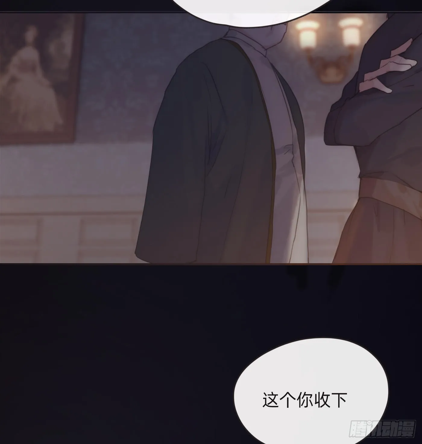 Ch.72 我可是绅士1