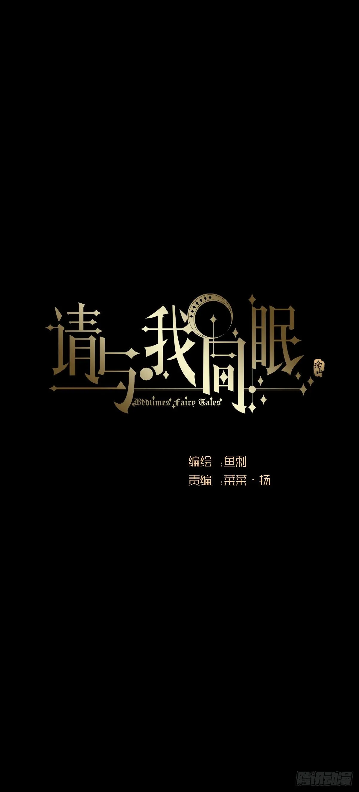 Ch.2 找到你了0