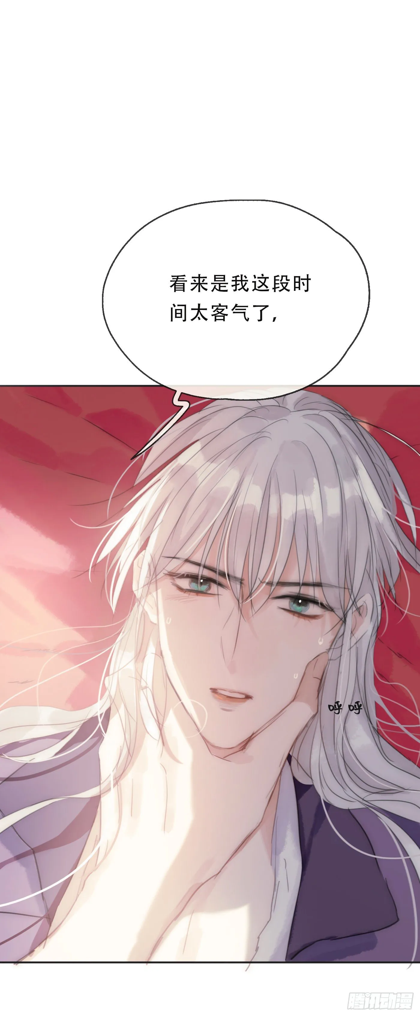 Ch.21 注定1