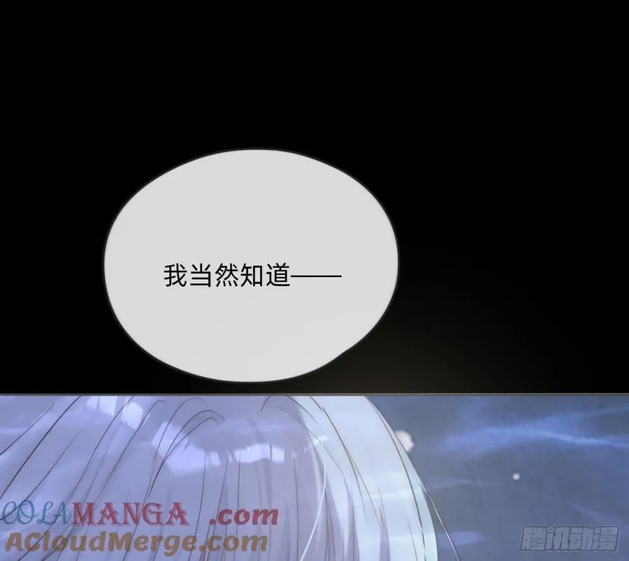 Ch.171 他的衣服3