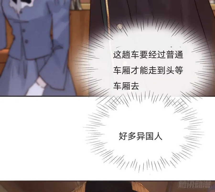 Ch.191 相会4
