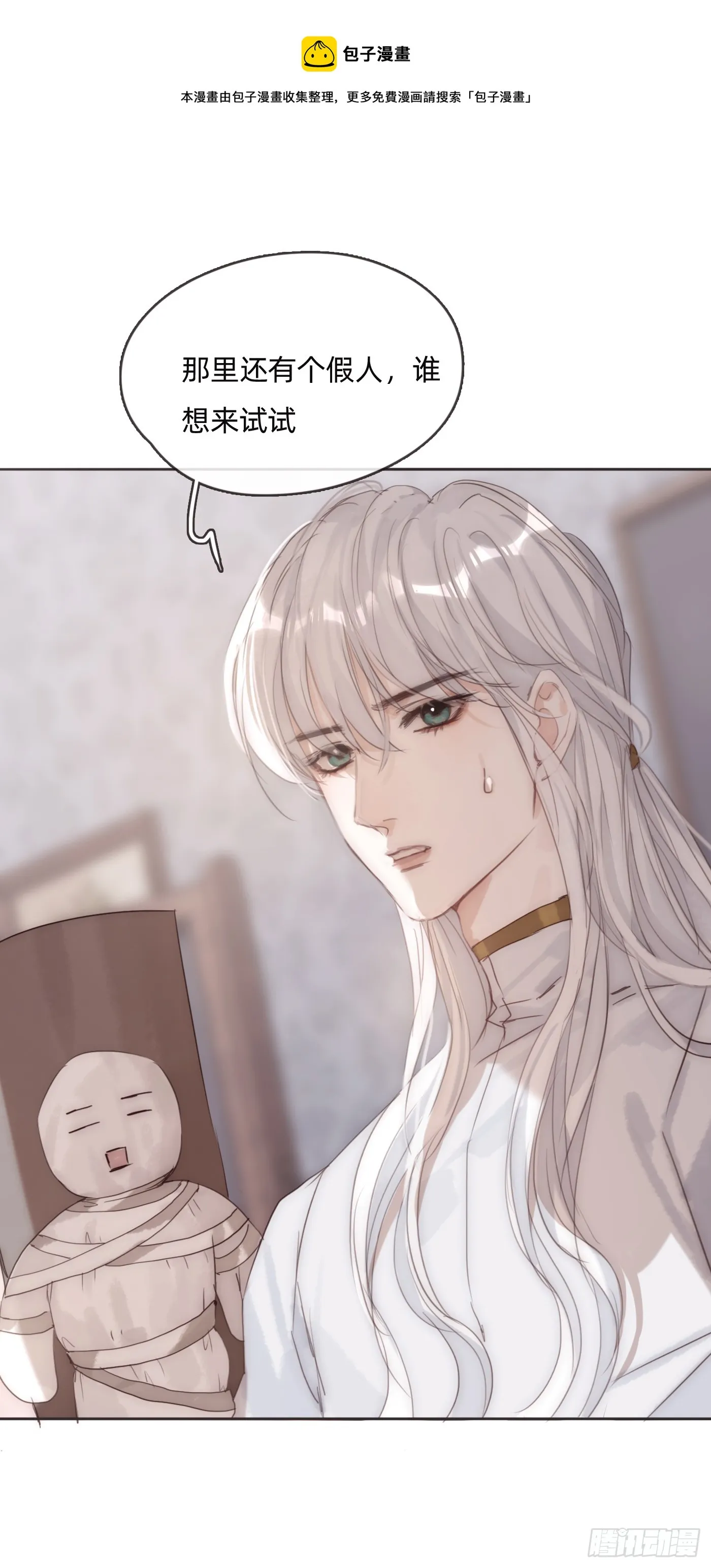 Ch.101 三个梦0
